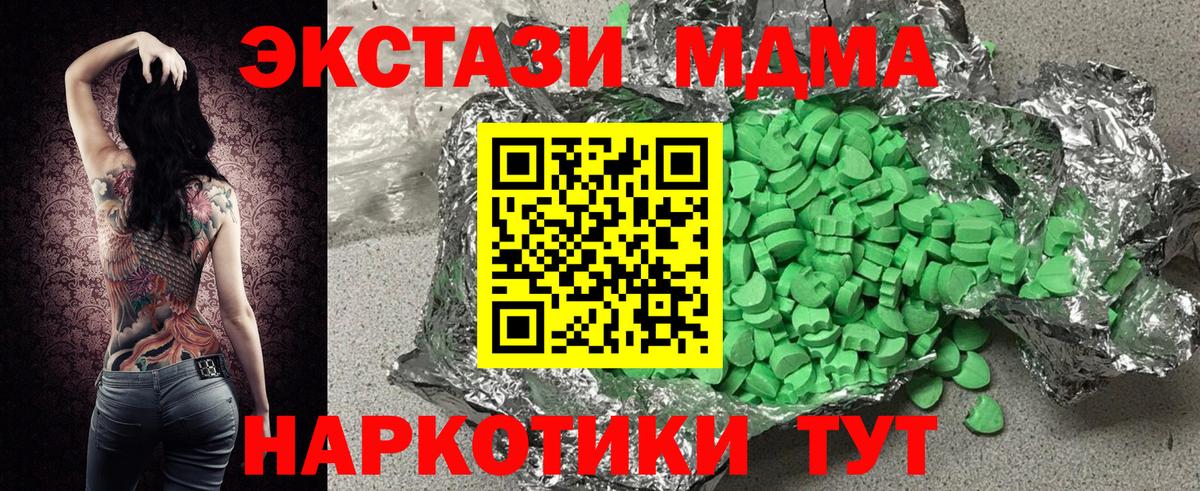 ЭКСТАЗИ бентли Комсомольск-на-Амуре
