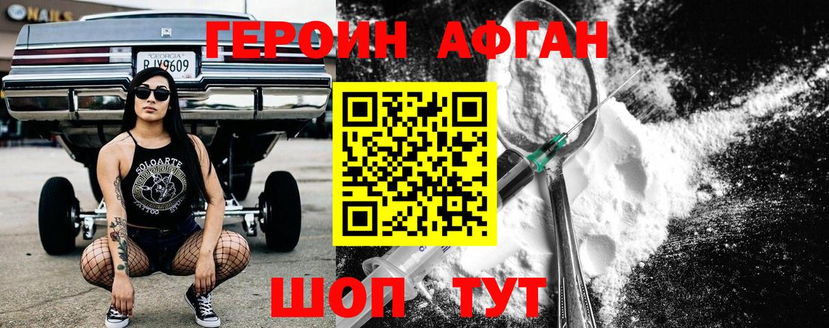 МЕФ кристаллы  МАРИХУАНА  Комсомольск-на-Амуре  APVP СК   ГАШИШ  Как найти закладки?  Вход с VPN  КОКАИН 