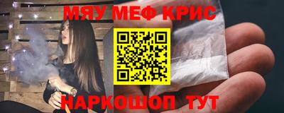 мет Кимры