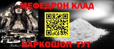 гашишное масло Кинель