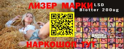 гашишное масло Кинель