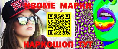 мет Кимры