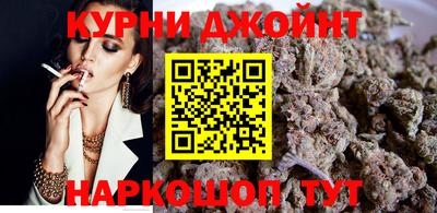 гашишное масло Кинель