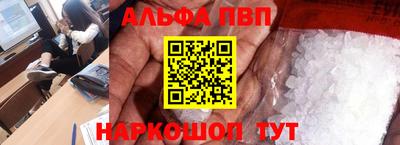 гашишное масло Кинель