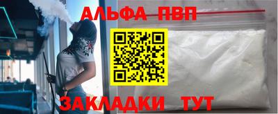 гашишное масло Кинель