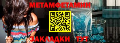 мет Кимры