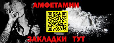 ALPHA PVP Кингисепп