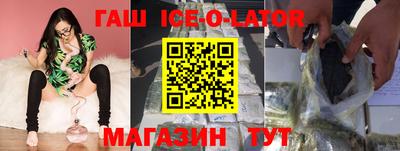гашишное масло Кинель