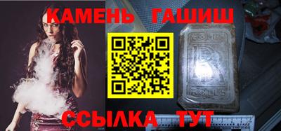 гашишное масло Кинель