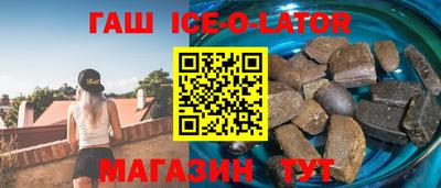 гашишное масло Кинель