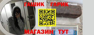 гашишное масло Кинель