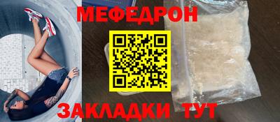 мет Кимры