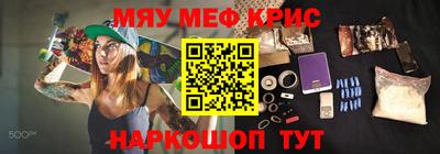 гашишное масло Кинель