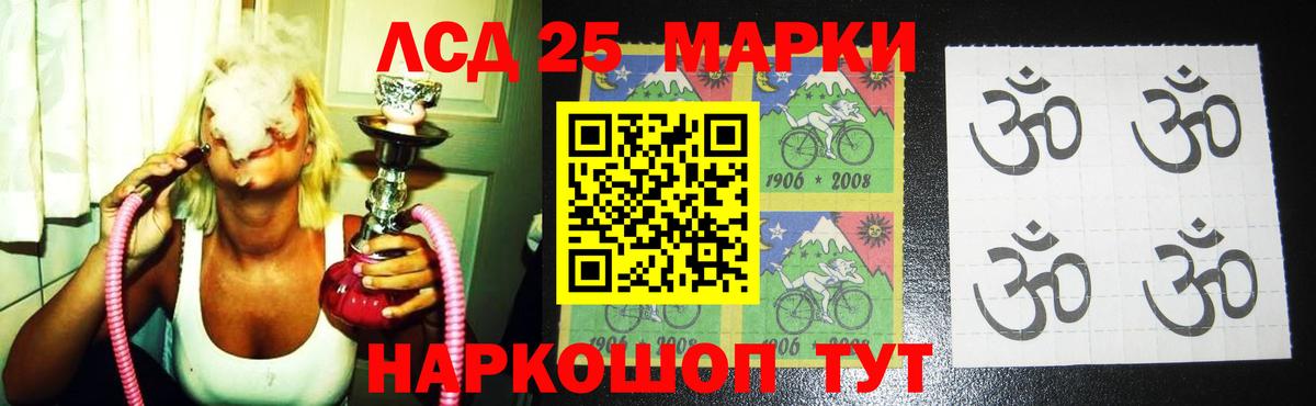 Комсомольск-на-Амуре  MEGA   LSD-25 экстази кислота  Вход с VPN  Лсд 25 экстази ecstasy 