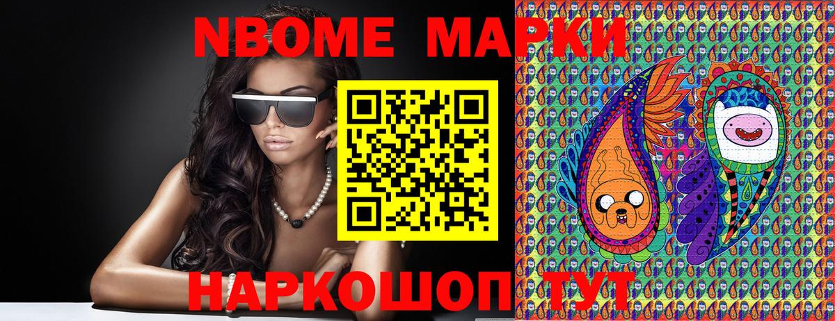 Комсомольск-на-Амуре  Наркотические марки 1,5мг  Наркотические марки 1,5мг  Наркотические марки  Вход с VPN 