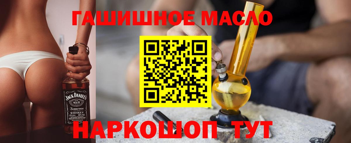 Комсомольск-на-Амуре  где продают наркотики  mega как зайти  ТГК THC oil  Вход с VPN 