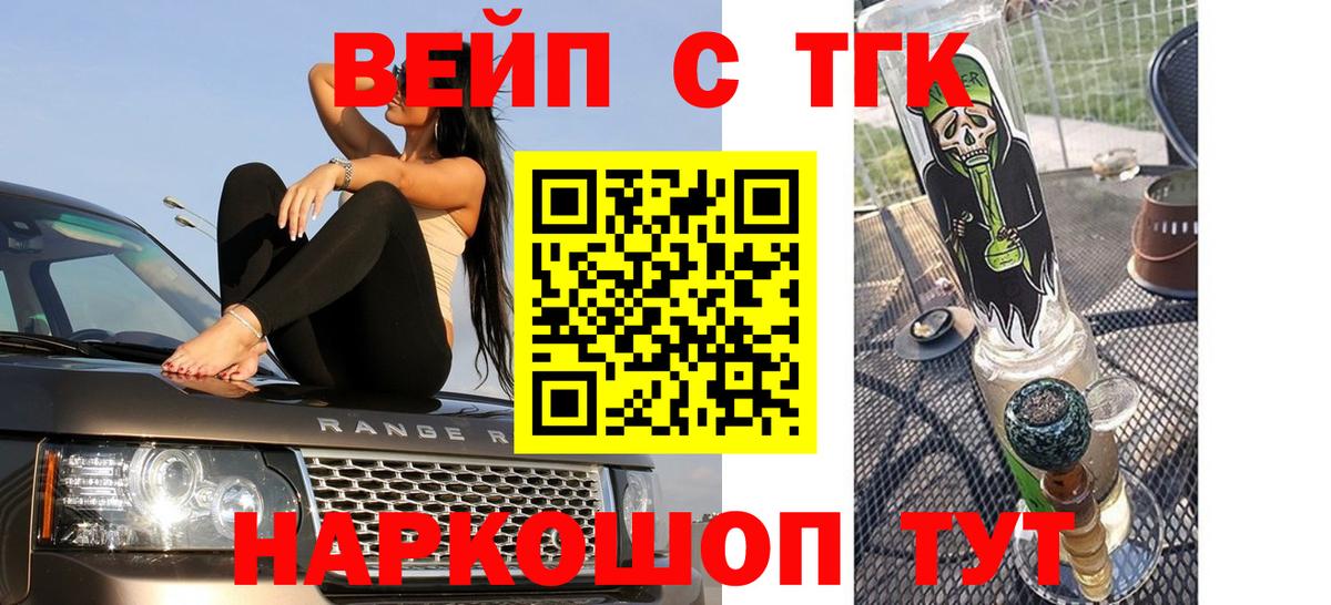 ГАШ Комсомольск-на-Амуре