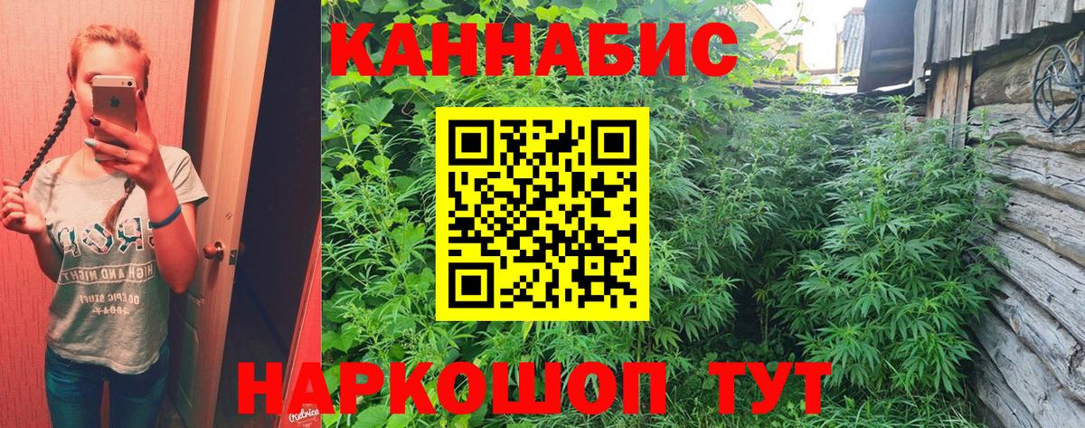 Шишки марихуана MAZAR  Конопля Amnesia  Бошки Шишки планчик  Каннабис THC 21%  Вход с VPN  Комсомольск-на-Амуре 